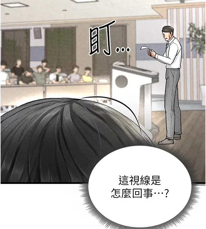 第1話-我向足球女神許願了