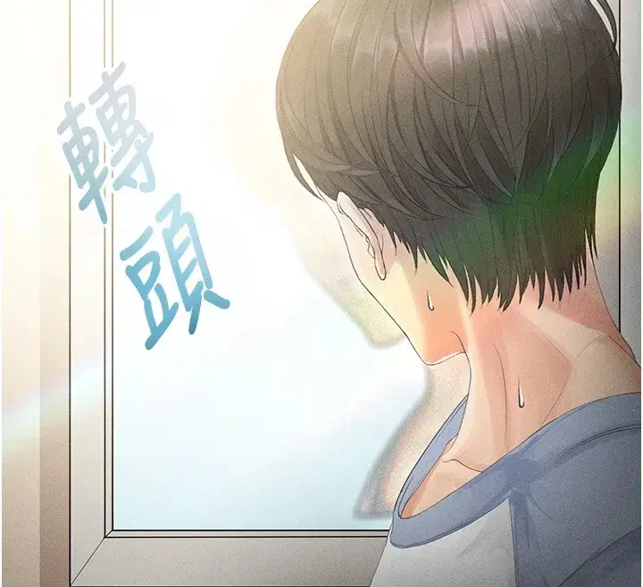 第1話-我向足球女神許願了