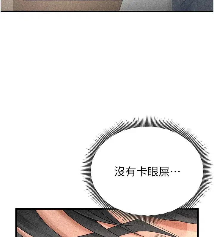 第1話-我向足球女神許願了