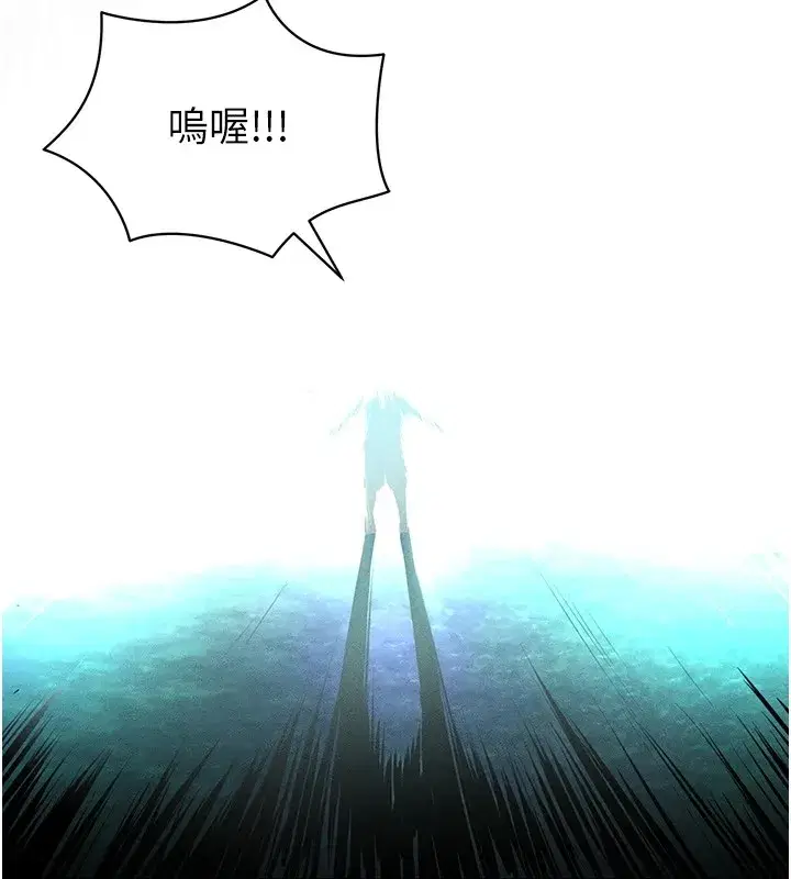 第1話-我向足球女神許願了