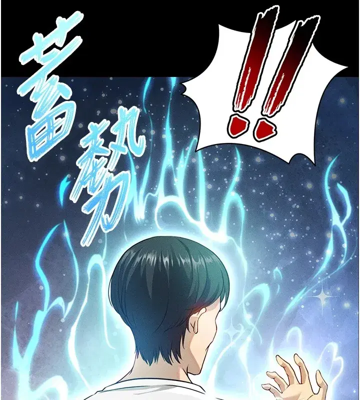 第1話-我向足球女神許願了