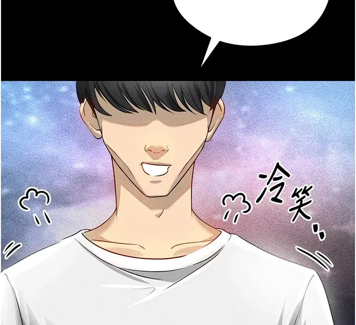 第1話-我向足球女神許願了