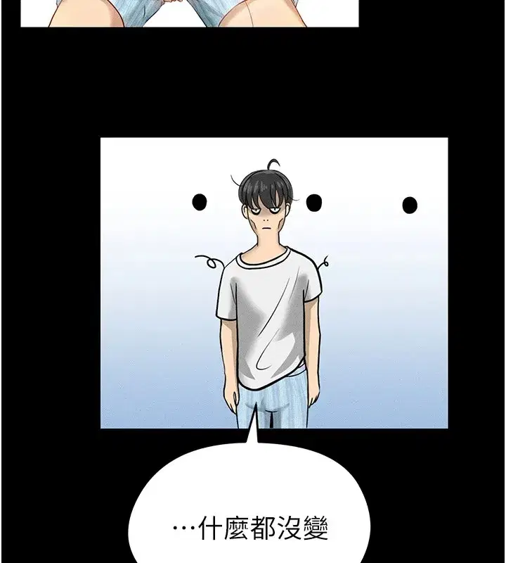 第1話-我向足球女神許願了