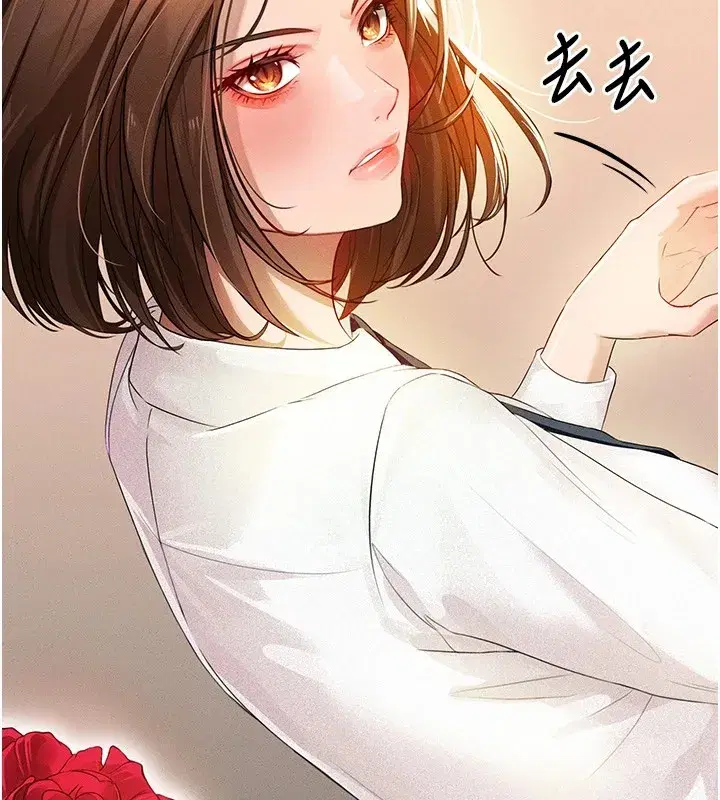 第1話-我向足球女神許願了