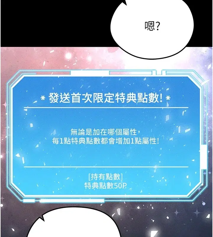 第1話-我向足球女神許願了