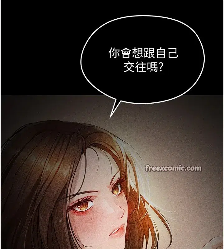 第1話-我向足球女神許願了