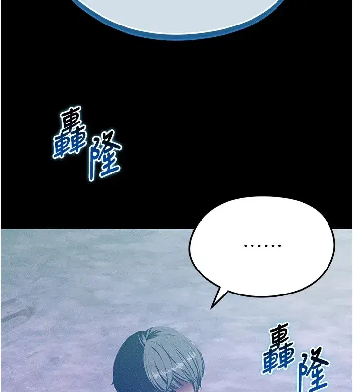 第1話-我向足球女神許願了