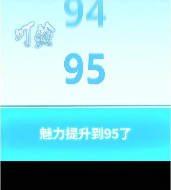 第1話-我向足球女神許願了