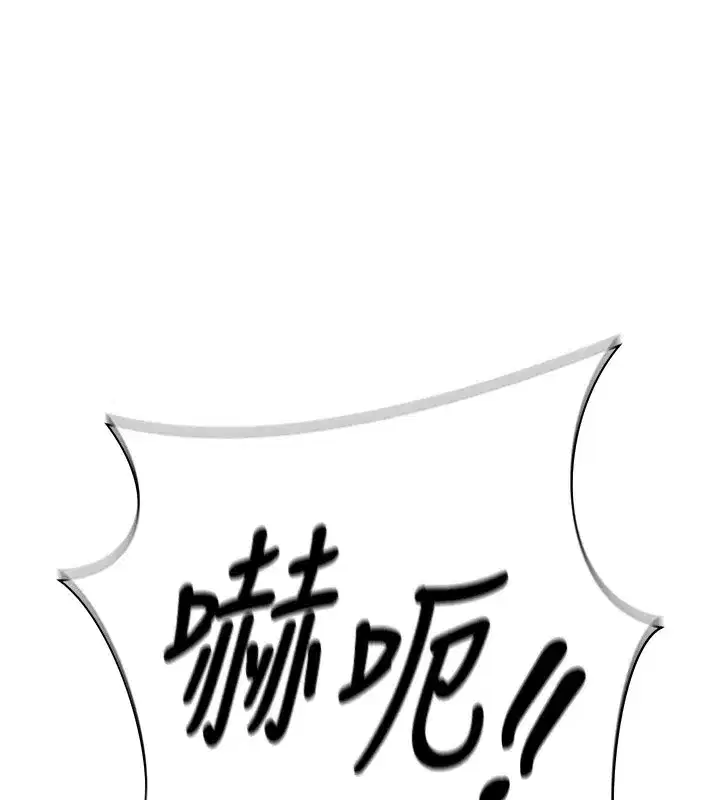 第1話-我向足球女神許願了