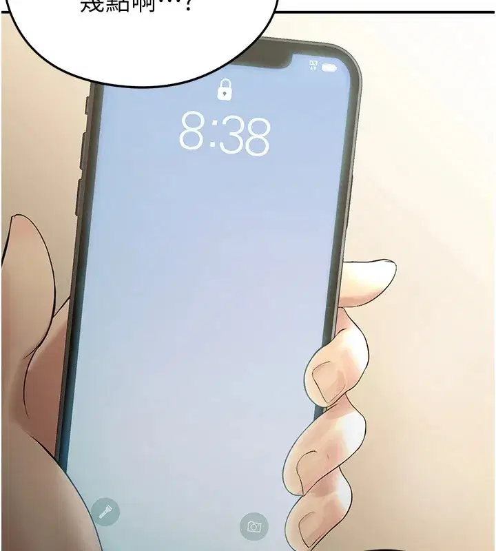 第1話-我向足球女神許願了