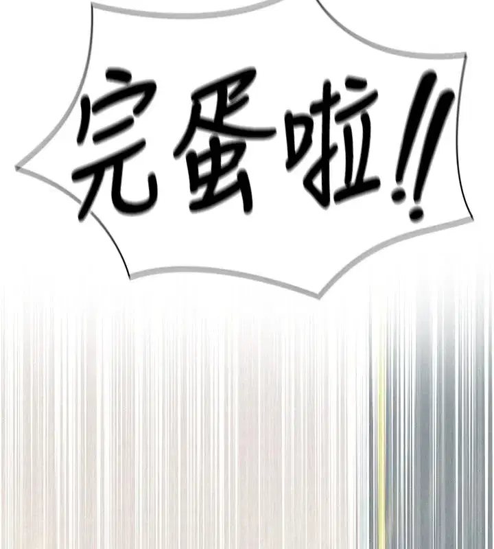 第1話-我向足球女神許願了