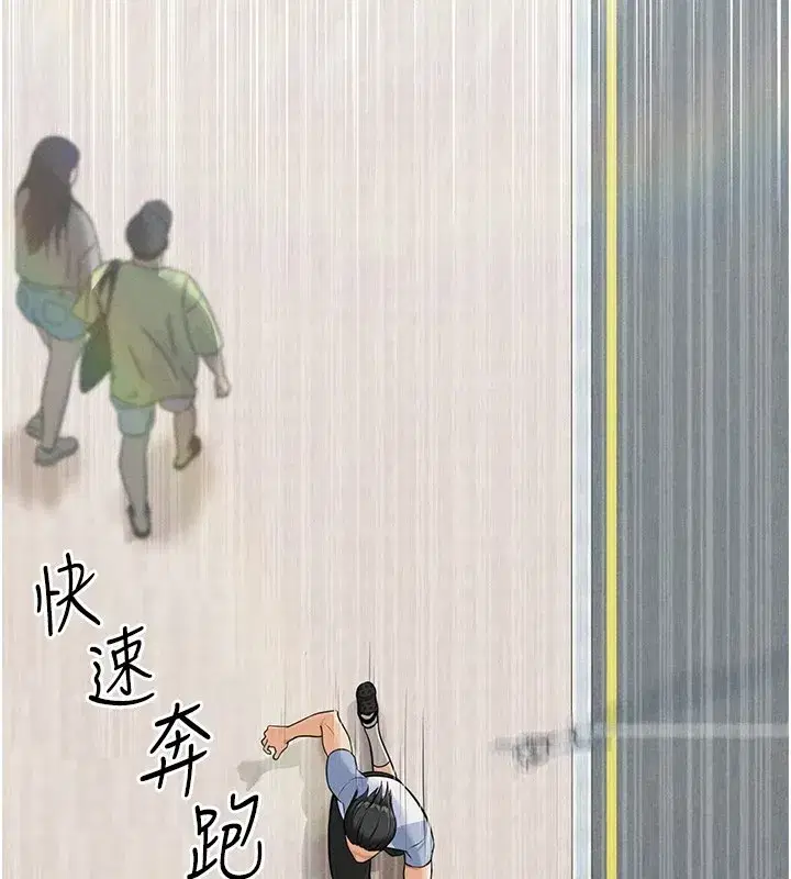 第1話-我向足球女神許願了