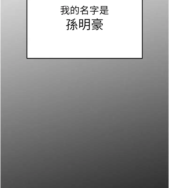 第1話-我向足球女神許願了