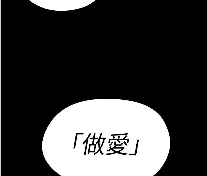 第1話-我向足球女神許願了