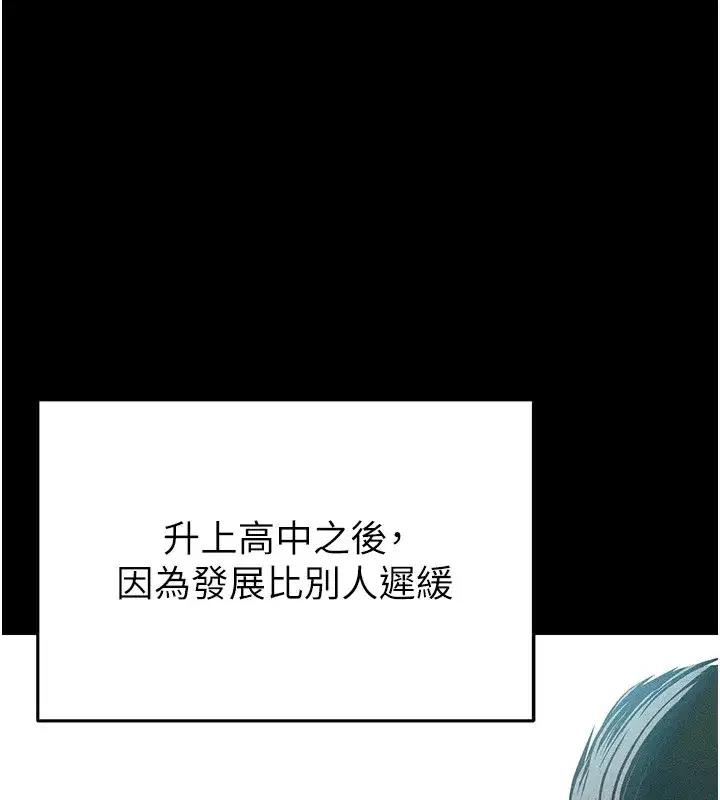 第1話-我向足球女神許願了