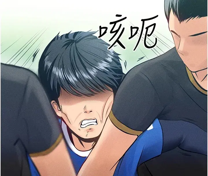 第1話-我向足球女神許願了