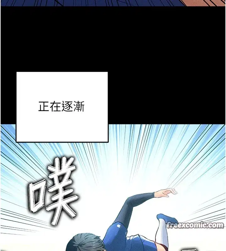 第1話-我向足球女神許願了