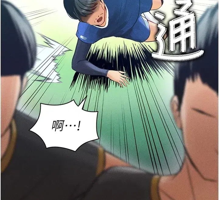 第1話-我向足球女神許願了