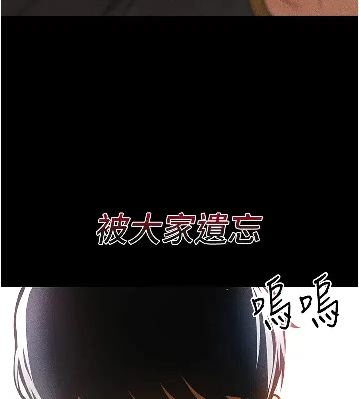 第1話-我向足球女神許願了