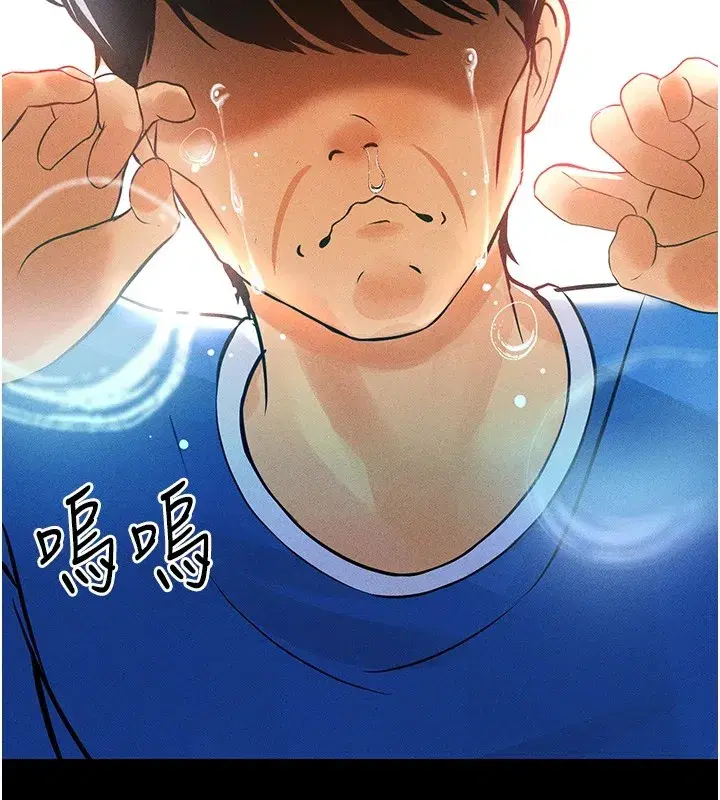 第1話-我向足球女神許願了