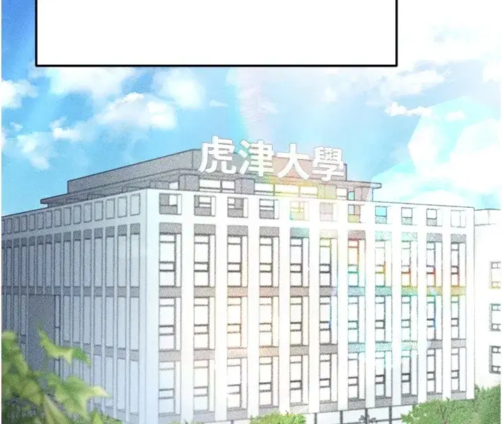 第1話-我向足球女神許願了