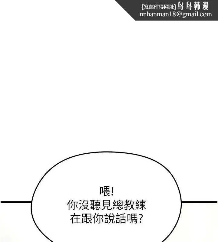 第2話-累積點數的唯一方法