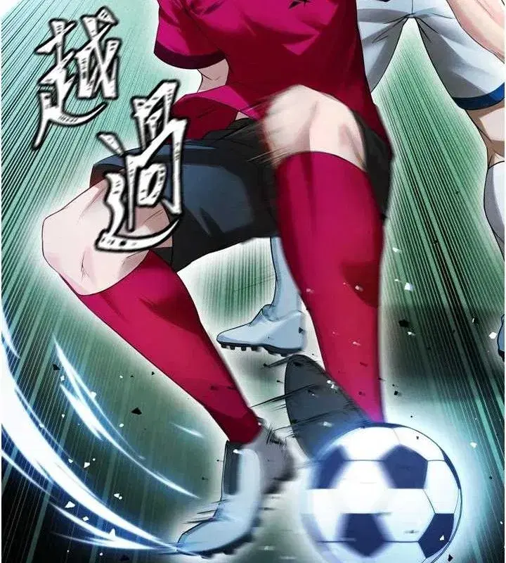 第2話-累積點數的唯一方法