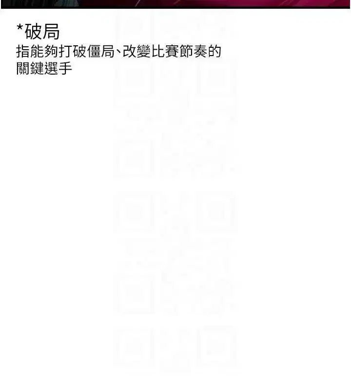 第2話-累積點數的唯一方法