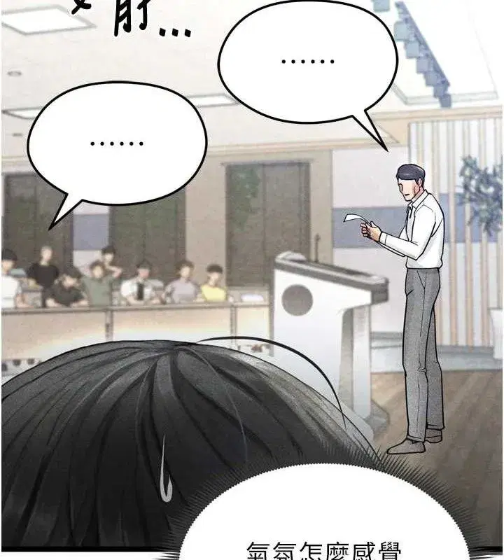 第2話-累積點數的唯一方法