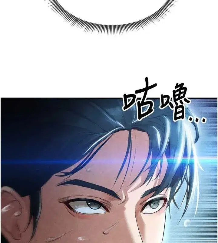 第2話-累積點數的唯一方法