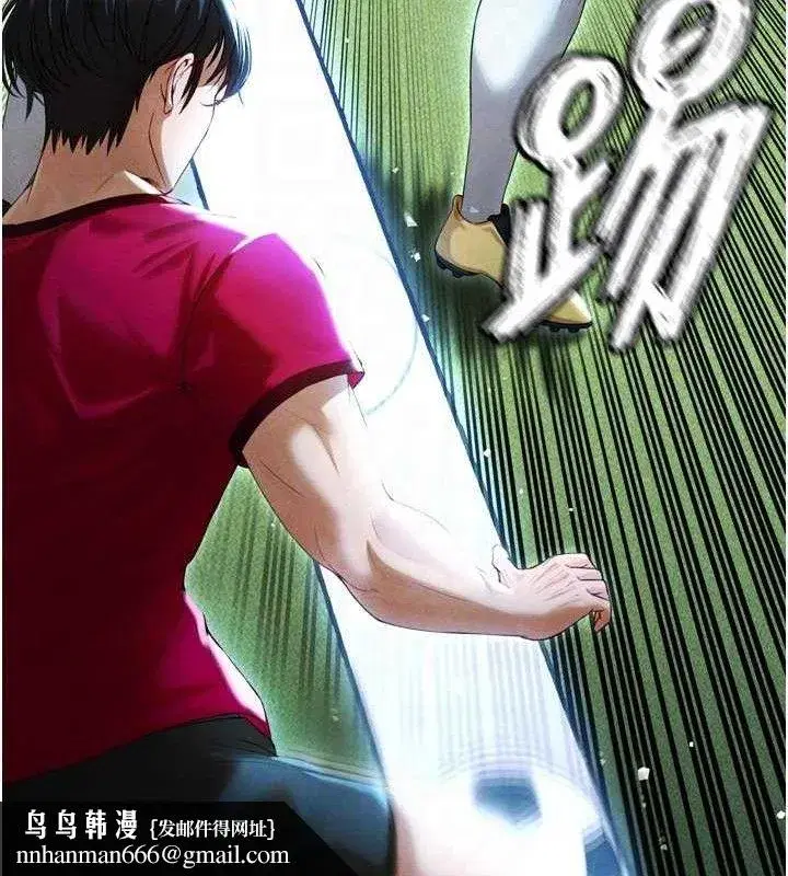 第2話-累積點數的唯一方法