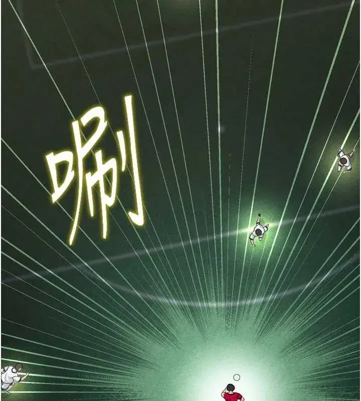 第2話-累積點數的唯一方法