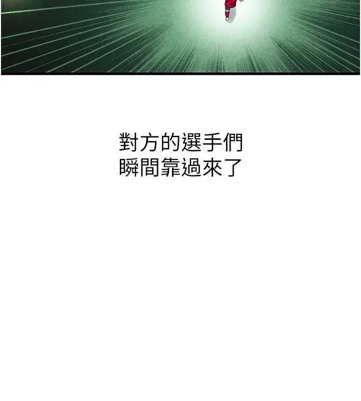 第2話-累積點數的唯一方法