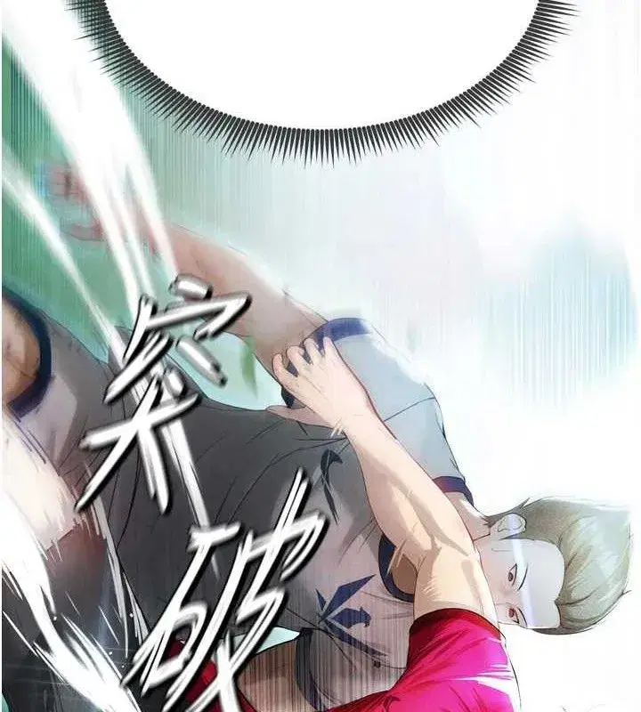 第2話-累積點數的唯一方法