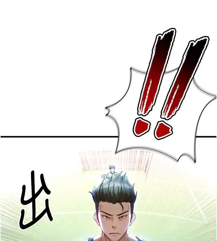 第2話-累積點數的唯一方法