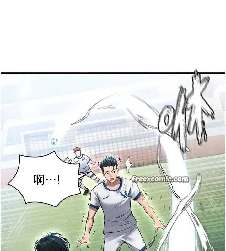 第2話-累積點數的唯一方法