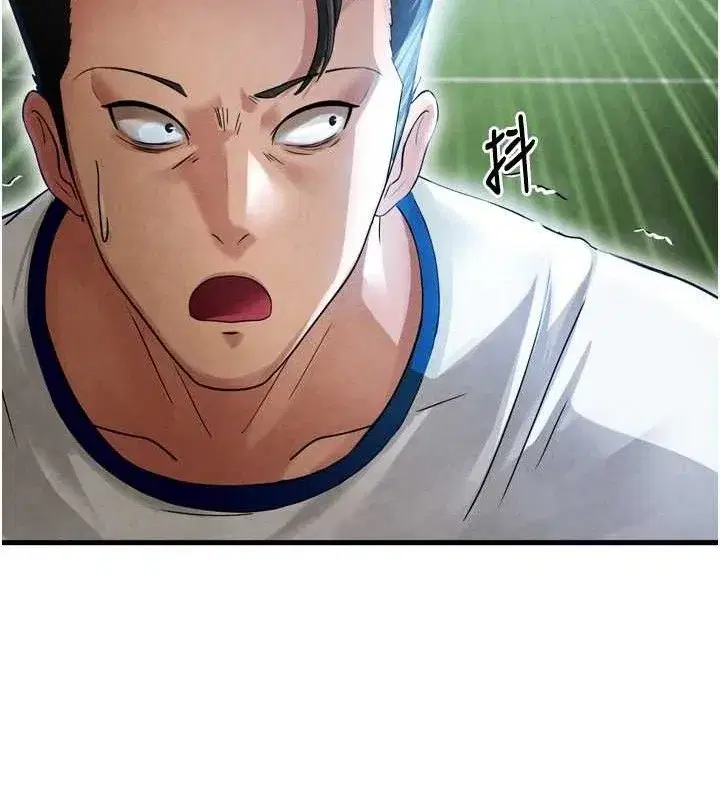 第2話-累積點數的唯一方法