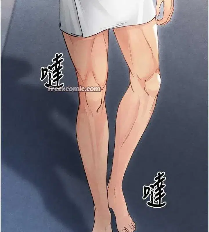 第2話-累積點數的唯一方法