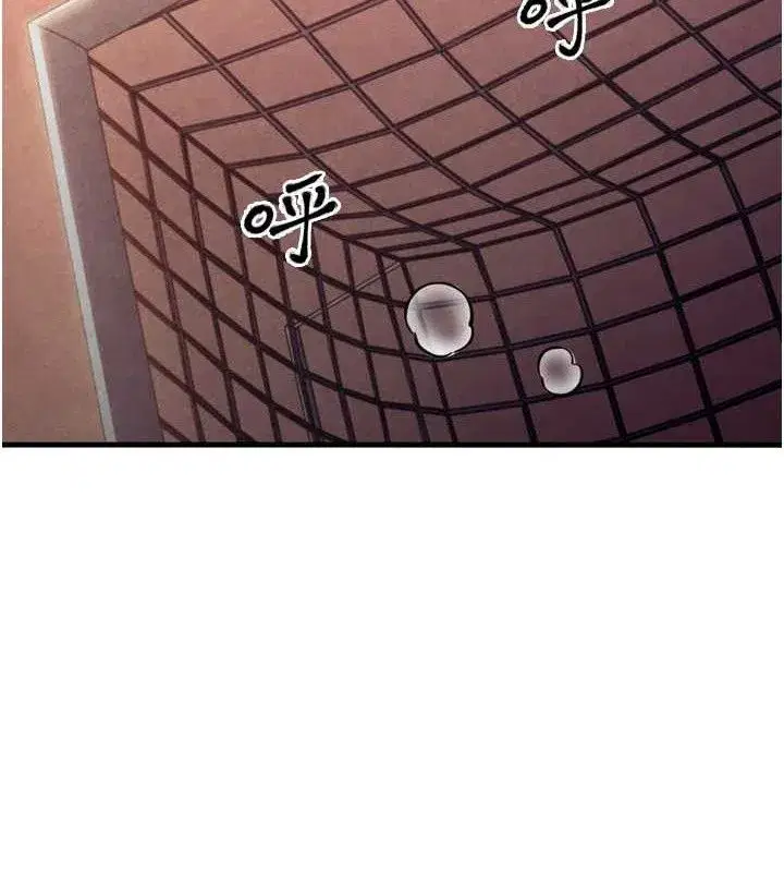 第2話-累積點數的唯一方法