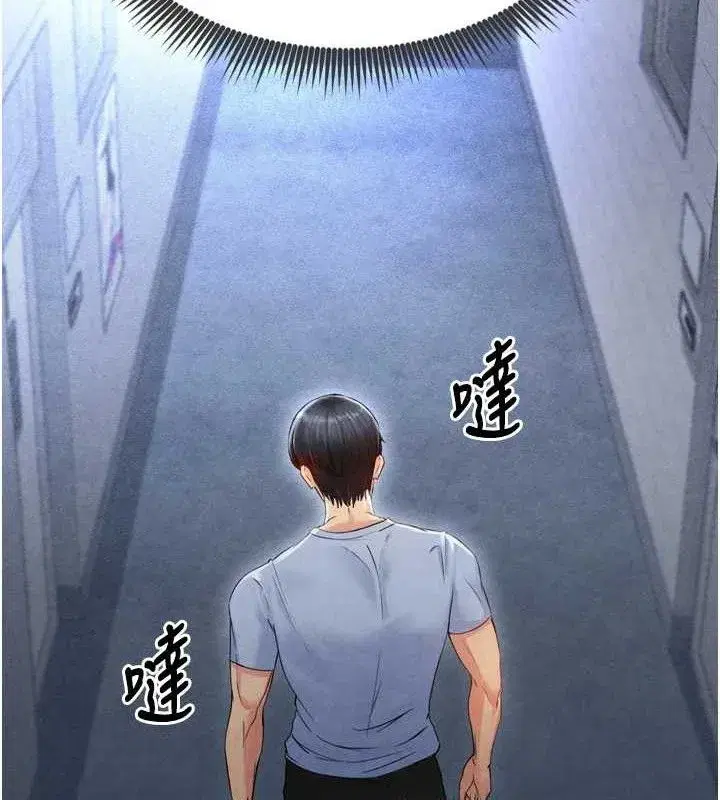 第2話-累積點數的唯一方法