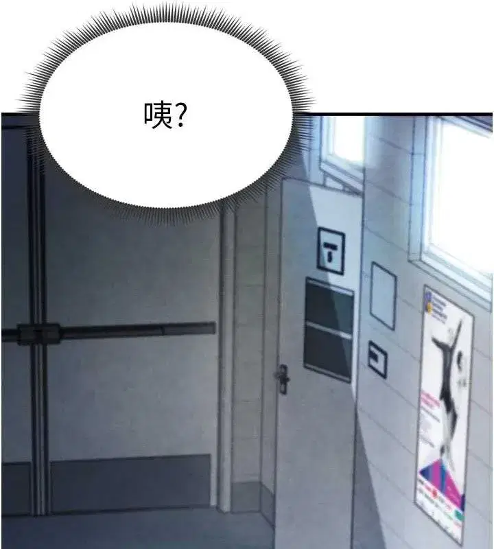 第2話-累積點數的唯一方法