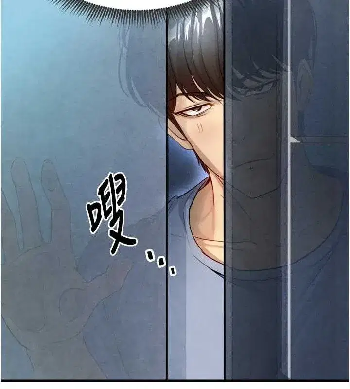 第2話-累積點數的唯一方法