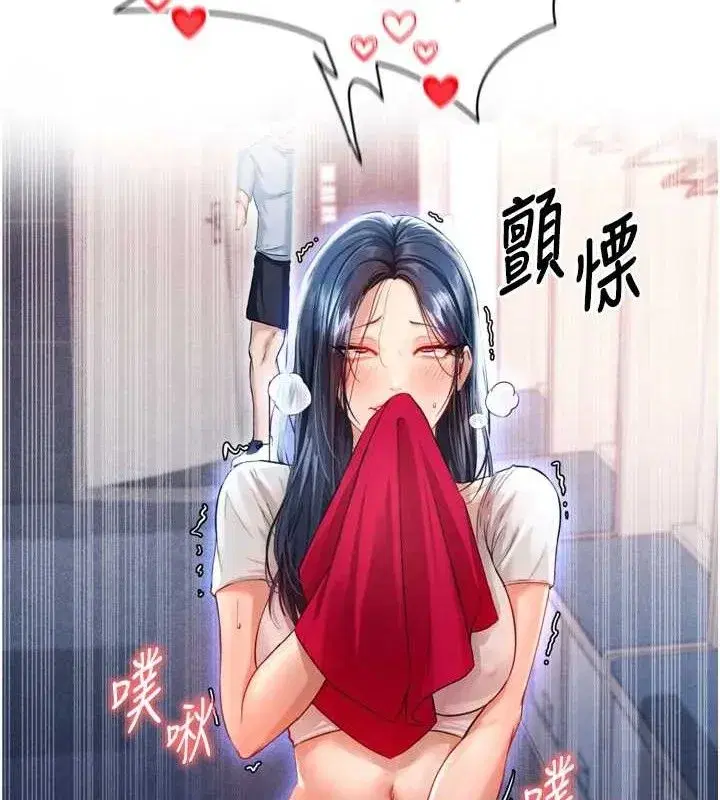 第2話-累積點數的唯一方法