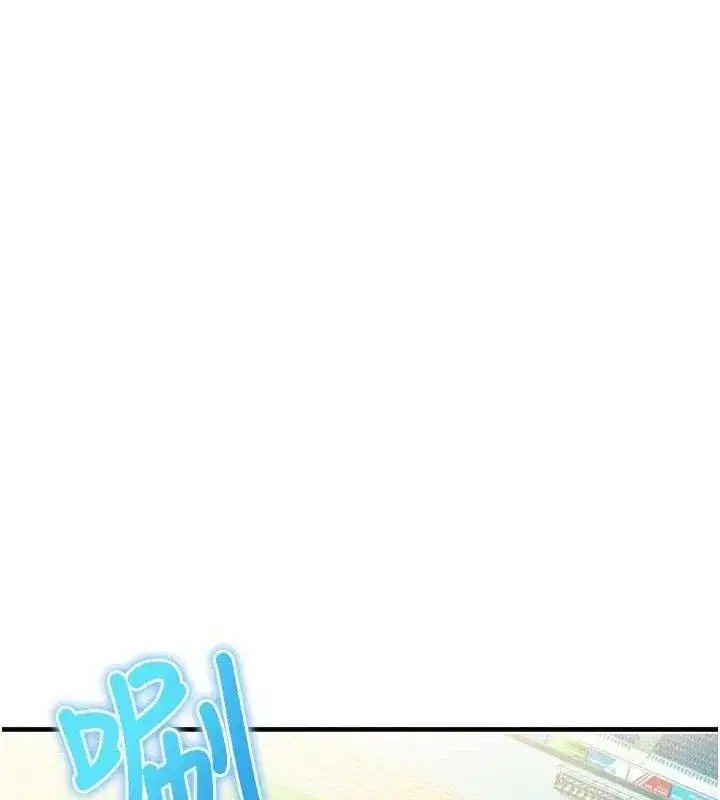 第2話-累積點數的唯一方法