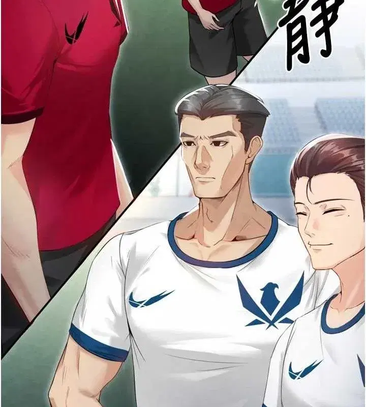 第2話-累積點數的唯一方法