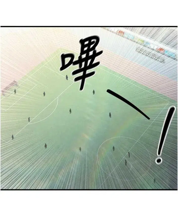 第2話-累積點數的唯一方法