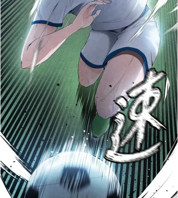 第2話-累積點數的唯一方法