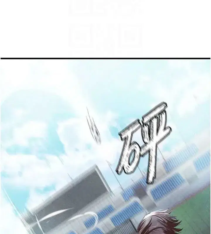 第2話-累積點數的唯一方法