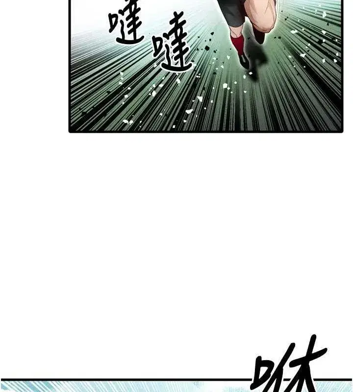 第2話-累積點數的唯一方法