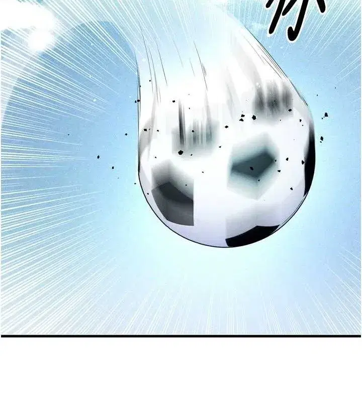 第2話-累積點數的唯一方法